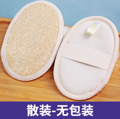 Danh mục cho loofah
